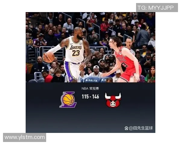 公牛与湖人对决分析：战术布局与球员表现的全面解读