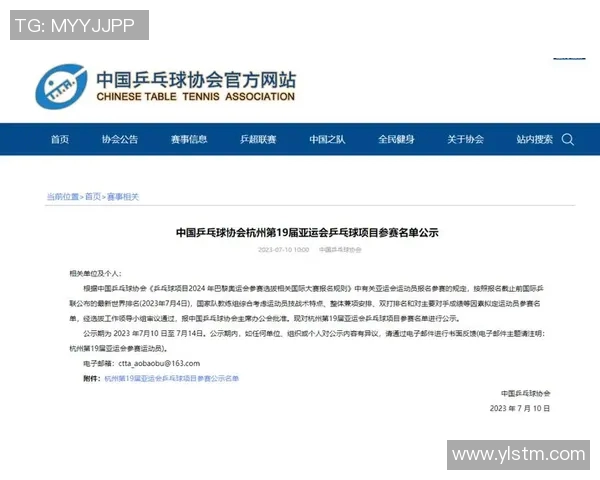 杭州乒乓球队个人能力深度剖析与发展潜力探讨